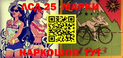 стафф Ликино-Дулёво
