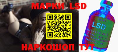 стафф Лесосибирск