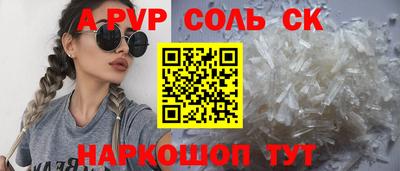 стафф Лесосибирск