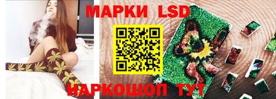 ешки Ливны