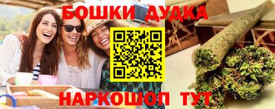 стафф Ликино-Дулёво