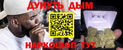 стафф Ликино-Дулёво