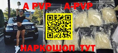 стафф Лесосибирск