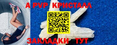 ешки Ливны
