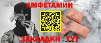 ешки Ливны