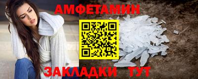 стафф Лесосибирск