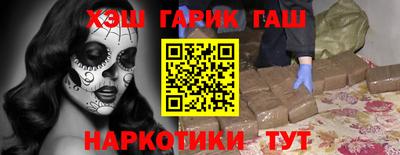 стафф Лесосибирск