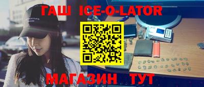 стафф Лесосибирск