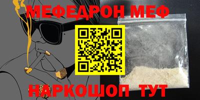 ешки Ливны