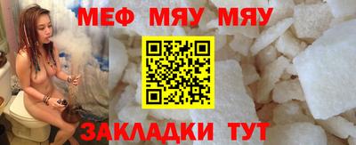 стафф Лесосибирск