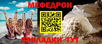 ешки Ливны