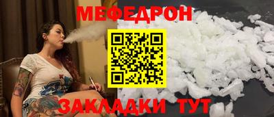 стафф Лесосибирск