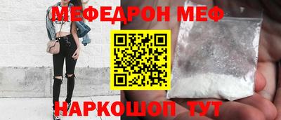 стафф Лесосибирск