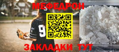 стафф Ликино-Дулёво