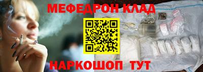 ешки Ливны