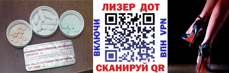 darknet телеграм продажа наркотиков Гай Лсд 25 экстази кислота