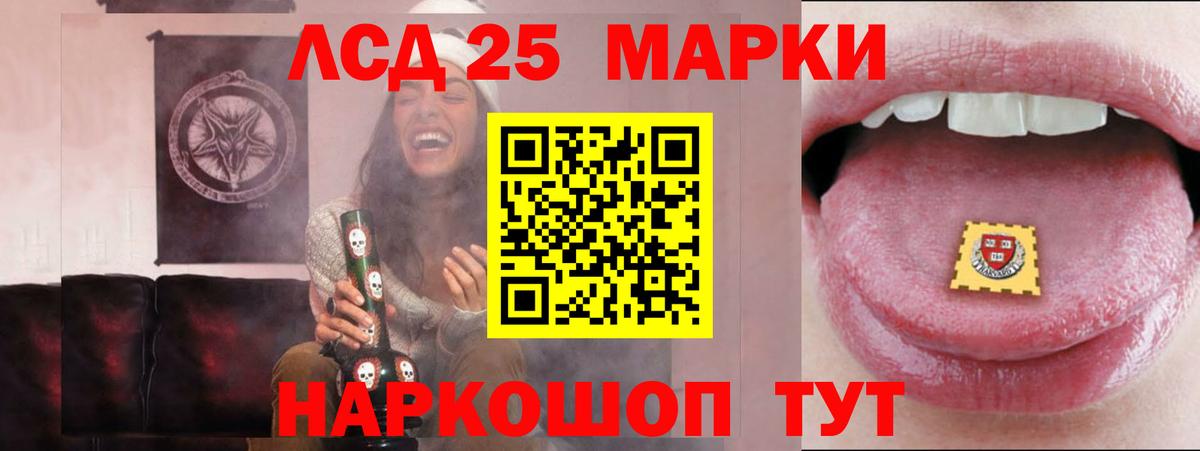 Лсд 25 экстази ecstasy  LSD-25 экстази ecstasy  Гай  Вход с VPN 
