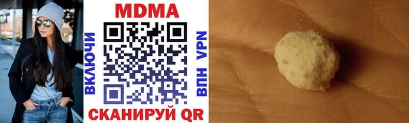 ОМГ ОМГ ТОР Гай МДМА VHQ продажа наркотиков
