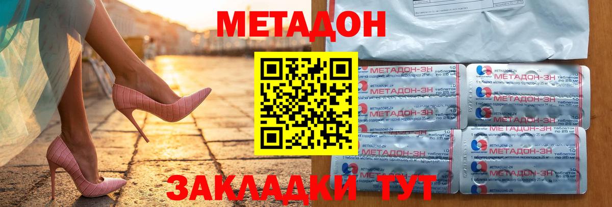 Гай  Метадон VHQ  Вход с VPN 