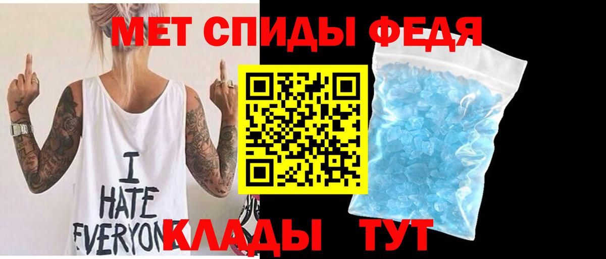 Метамфетамин  Вход с VPN  Гай  Метамфетамин пудра 