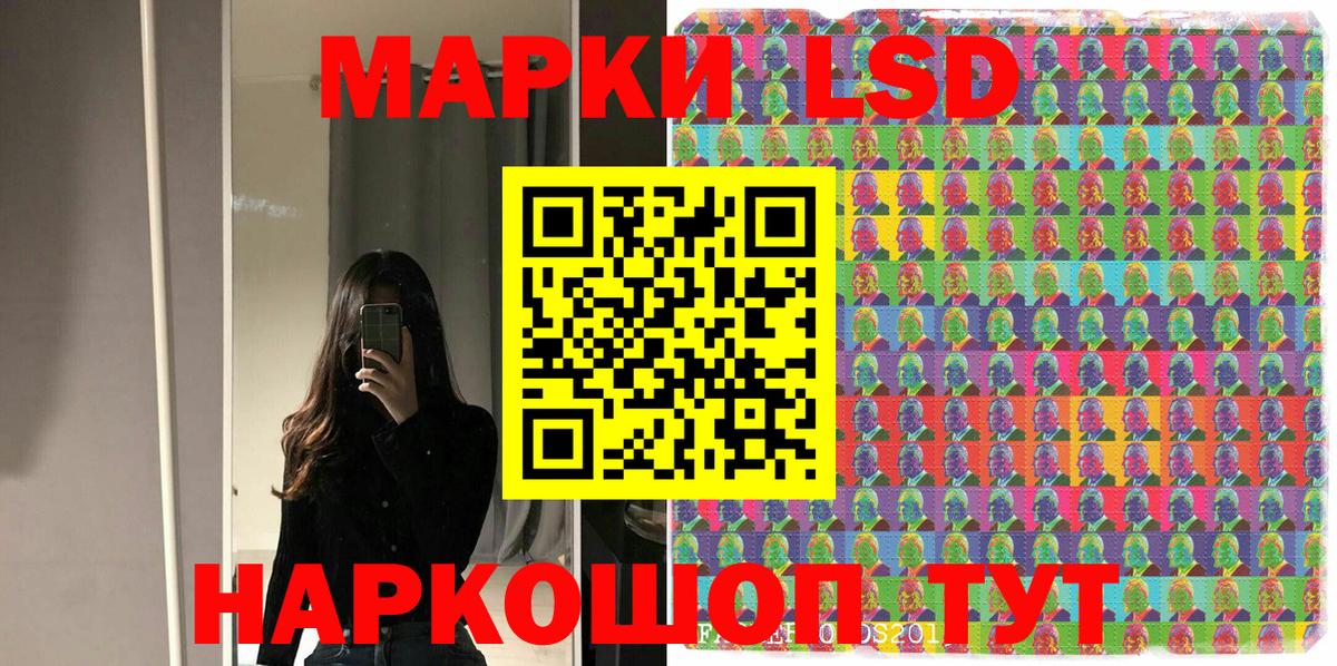 Наркотические марки  Марки NBOMe 1,8мг  Марки NBOMe 1,8мг  Вход с VPN  Гай 