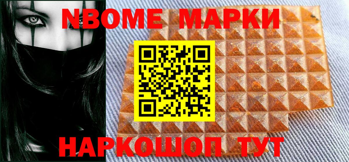НБОМе  Бошки Шишки  Кокаин  Гай  MDMA  Где купить  Вход с VPN  Гашиш  МЕФ  