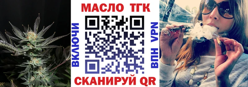 Дистиллят ТГК вейп  сколько стоит  Гай 