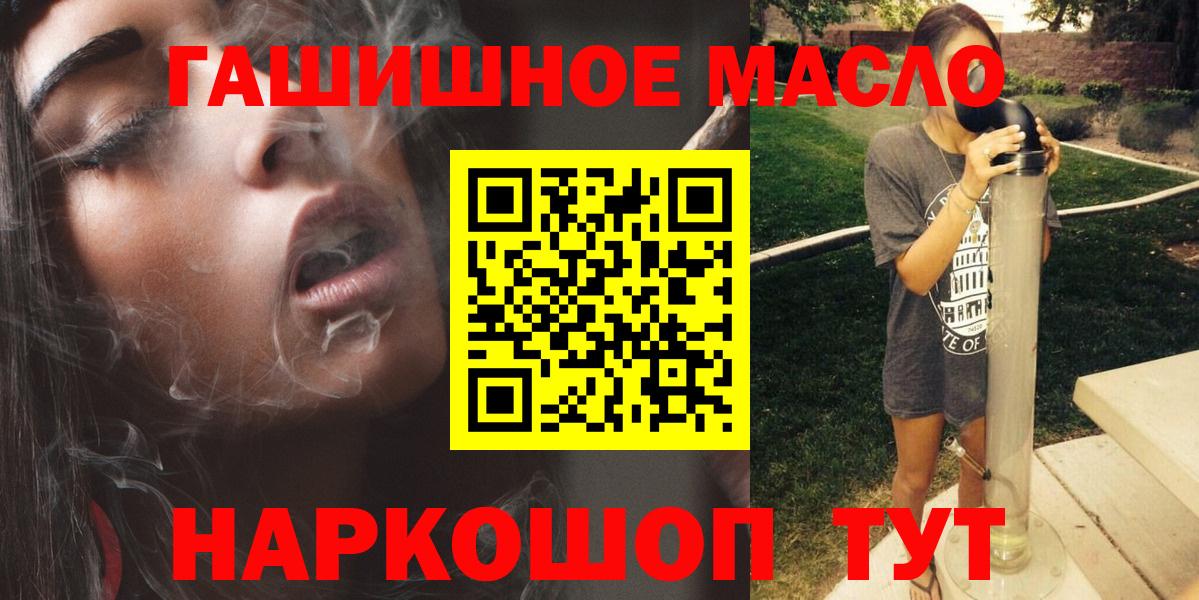 Дистиллят ТГК концентрат Гай