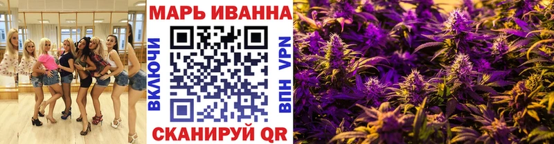 Шишки марихуана тримм  Гай 