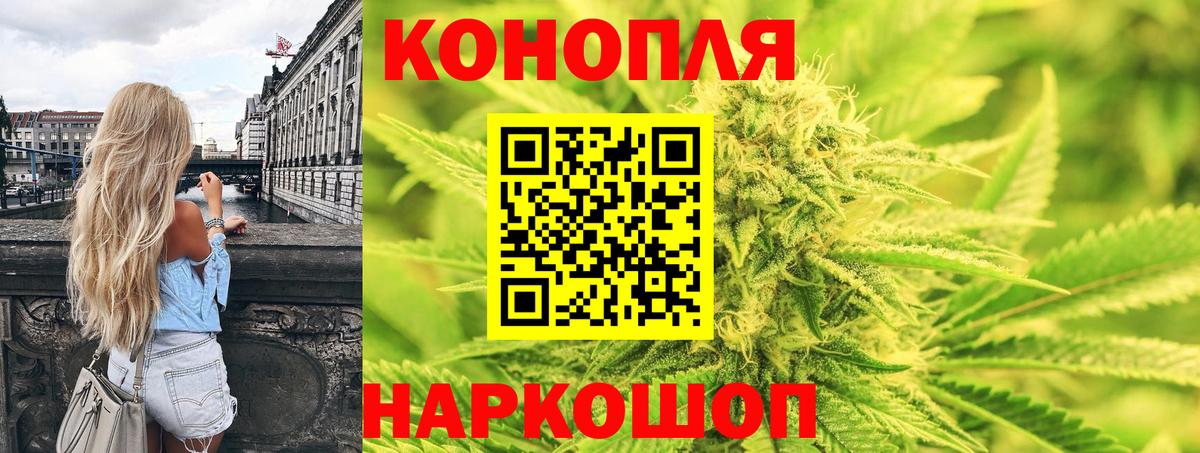 МАРИХУАНА OG Kush  Бошки Шишки SATIVA & INDICA  Гай  Конопля семена  Вход с VPN  Бошки Шишки SATIVA & INDICA 